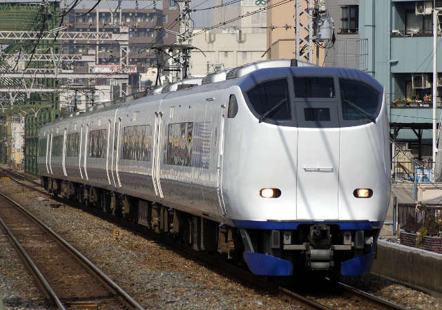 Comment arriver &agrave; Kyoto