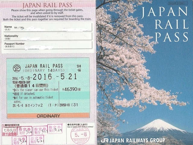 Japan Rail Pass