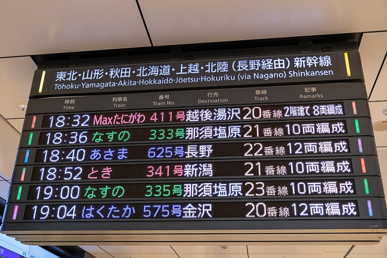 Horaire des trains au Japon Le Japon pour tous