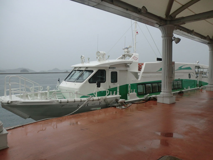 Comment arriver &agrave; Naoshima